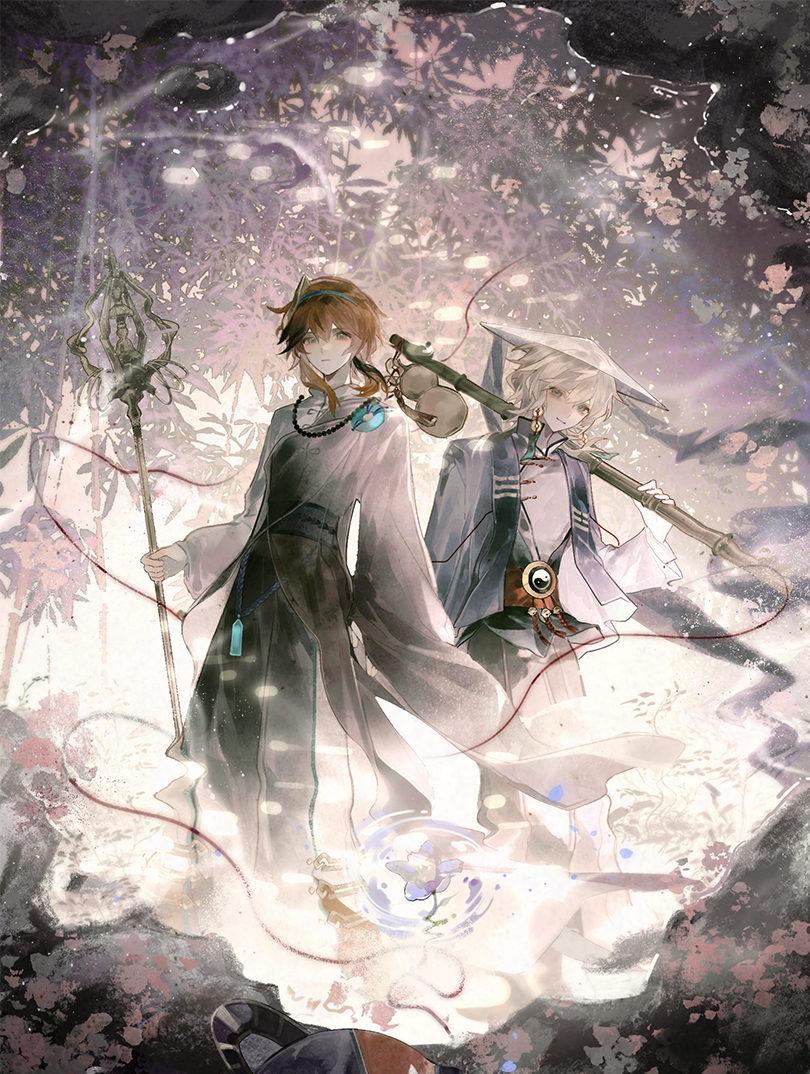 扫却玉楼尘：红尘缚漫画