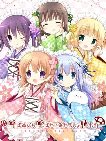 不叫姐姐的话就让你叫出来漫画