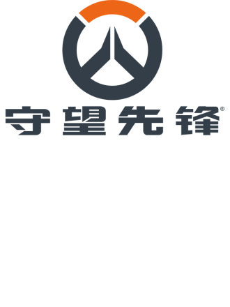 守望先锋：密不可分漫画