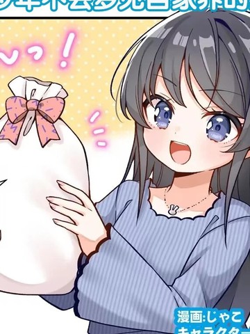 青春猪头少年不会梦到珍藏的岁月漫画