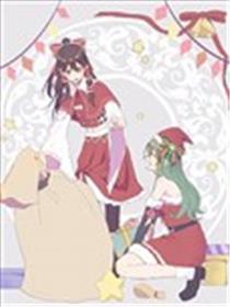 东方巫女组单图短篇汉化合集漫画