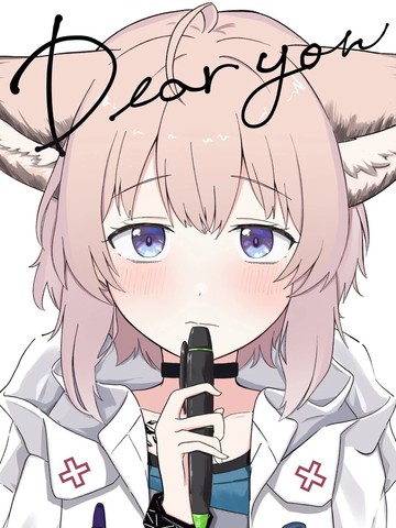 （C107）Dear you漫画