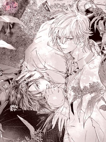 Bitter Playmate漫画