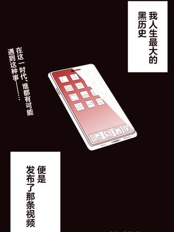 传说级乐队漫画