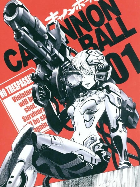 村田雄介的短篇漫画