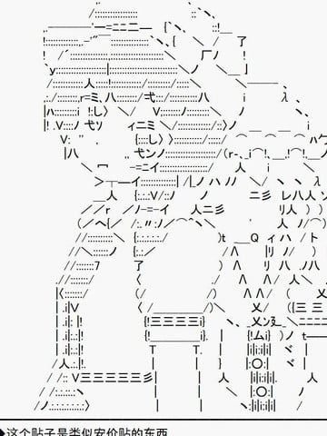 莲子似乎想向梅莉告白漫画