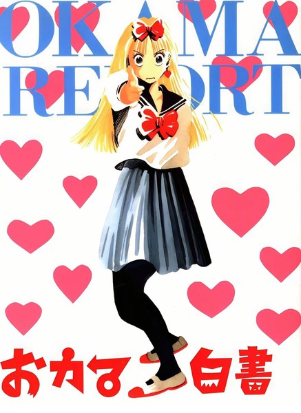 僞娘自白书漫画