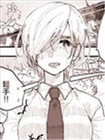 偷花贼与白蔷薇王子漫画
