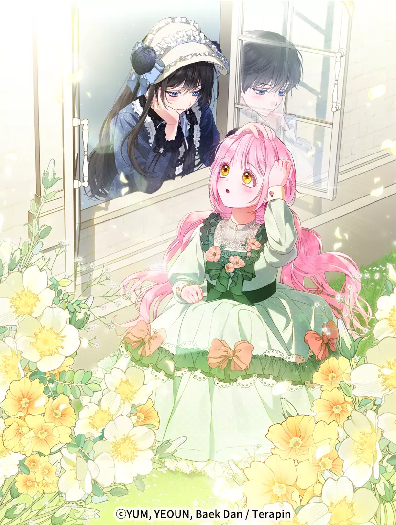 只有我不知道恶女是男人漫画