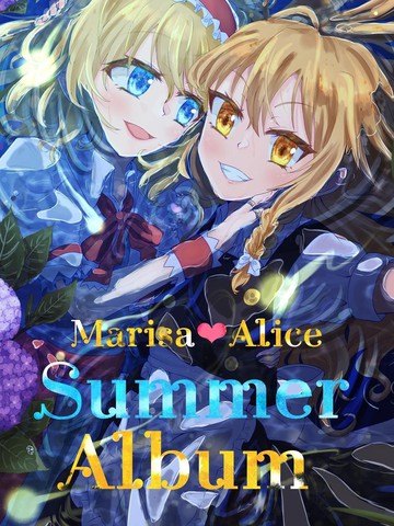 魔爱夏日相册漫画