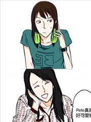 Teach Me漫画