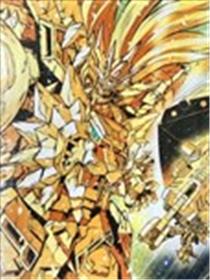 勇者王我王凯牙FINAL EEE 金色的始源漫画