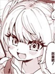 才不喜欢像小恶魔一样的天使！漫画