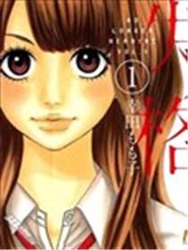 女主失格漫画