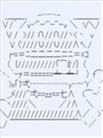前囚犯魔法洛亚，被释放了漫画