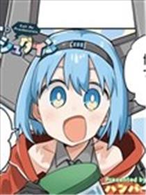 请叫我弗兰肯斯坦漫画