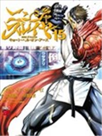 忍者杀手 杀伐都市京都漫画