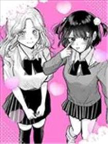 和比自己要更加可爱的女孩子相遇了漫画