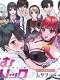 魅瘾 Lilim Holic漫画
