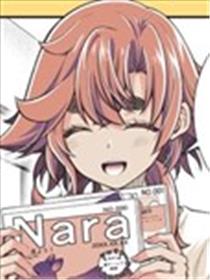 GW（黄金周）漫画