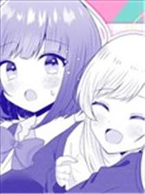 放学后宅趣♡漫画