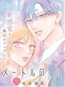 上空的心意漫画