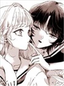我家那位可爱的女孩子漫画