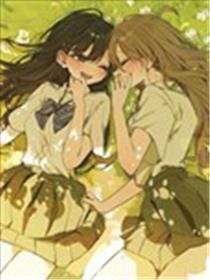 美琴和玲漫画
