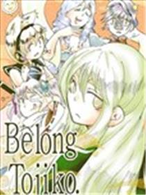 Belong Tojiko漫画