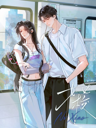 女校漫画