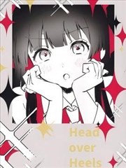 Head over Heels漫画