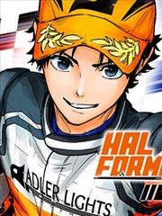 HAL FORMULA漫画