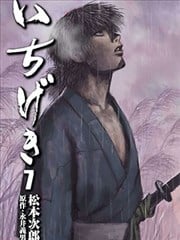 一击漫画
