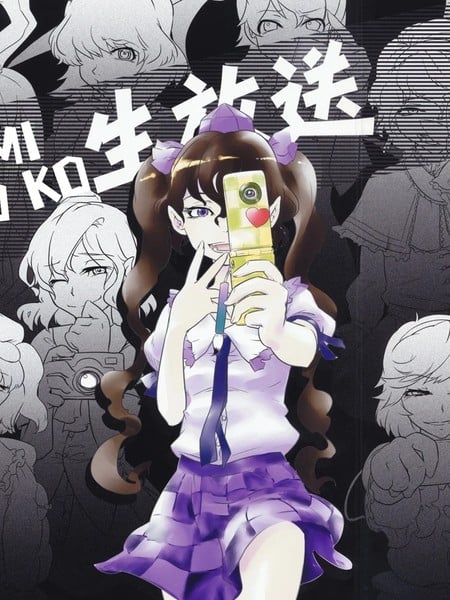 MIKOMIKO生放送漫画