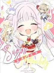 甜蜜 · 忧郁漫画