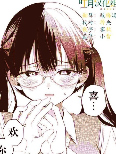 敏锐的男人漫画