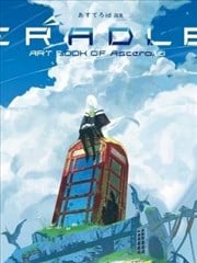 CRADLE Artbook漫画