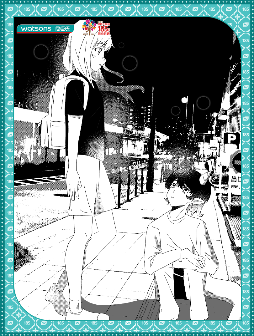 非人物种的合租条例漫画