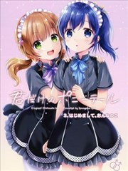 只属於你的单马尾漫画