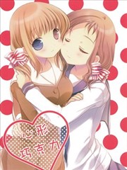 心形巧克力漫画