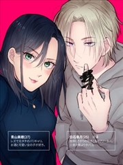 五月美穗漫画