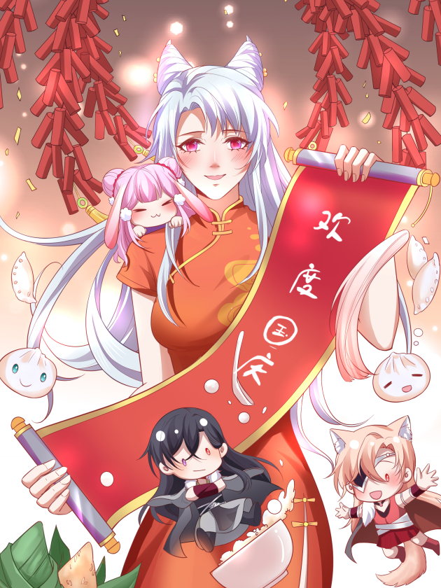 聊聊斋漫画