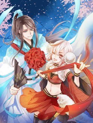 抢个媳夫好过年漫画