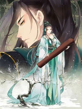 孤芳不自赏漫画