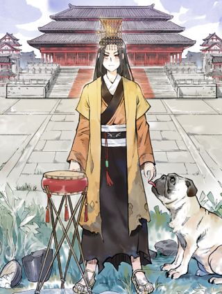 太子追杀令漫画