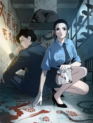 看见禽兽的声音漫画